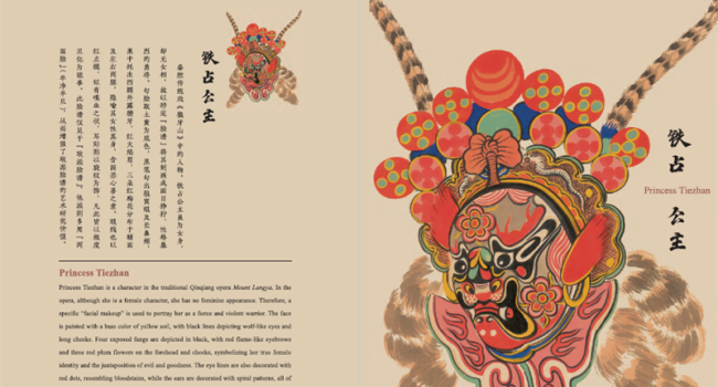 甘肃民族出版社2024兰州书展重点好书